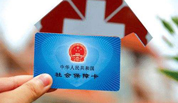為員工健康著想，為員工醫(yī)療互保