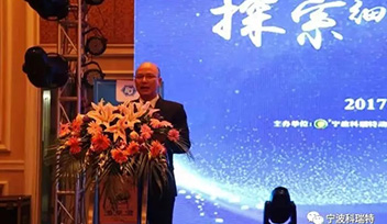 “探索細(xì)胞奧秘、揭示生命平衡”論壇帶給養(yǎng)豬人的啟示錄