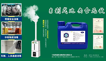 嚴(yán)防非瘟，從我做起——科瑞特踐行生物安全細(xì)則