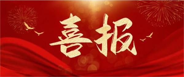 喜訊 | 熱烈祝賀科瑞特列入2022年度寧波市“鄉(xiāng)村振興”十強農業(yè)龍頭企業(yè)名單！