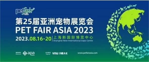 科瑞特與您相約第二十五屆亞洲寵物展！
